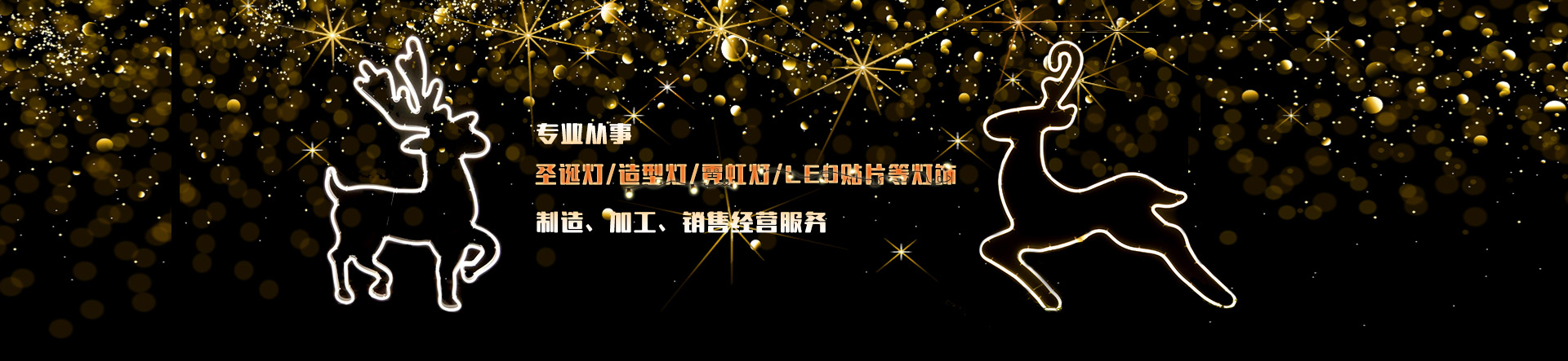 柔性燈帶廠家